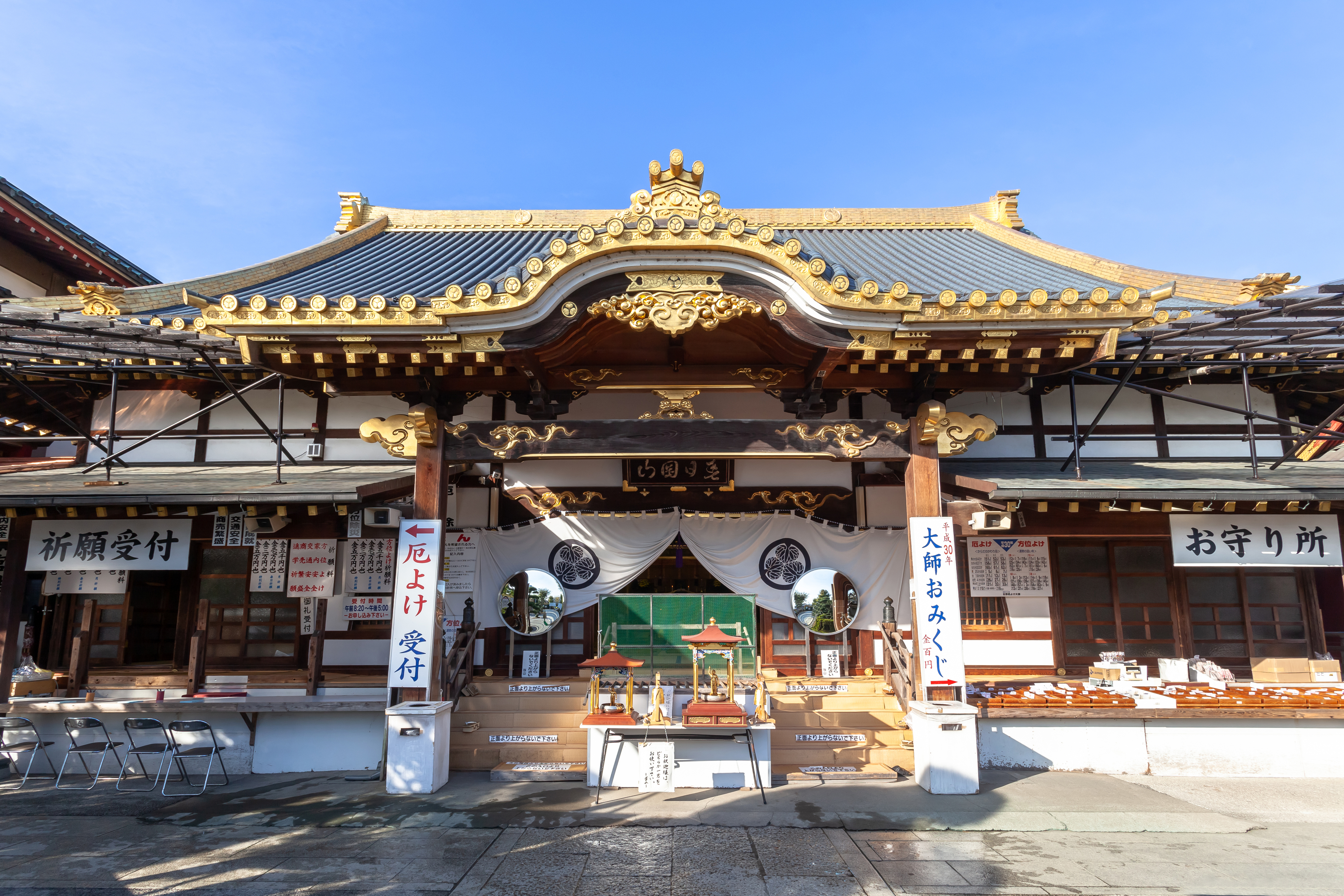 佐野厄除け大師･佐野市観光物産会館