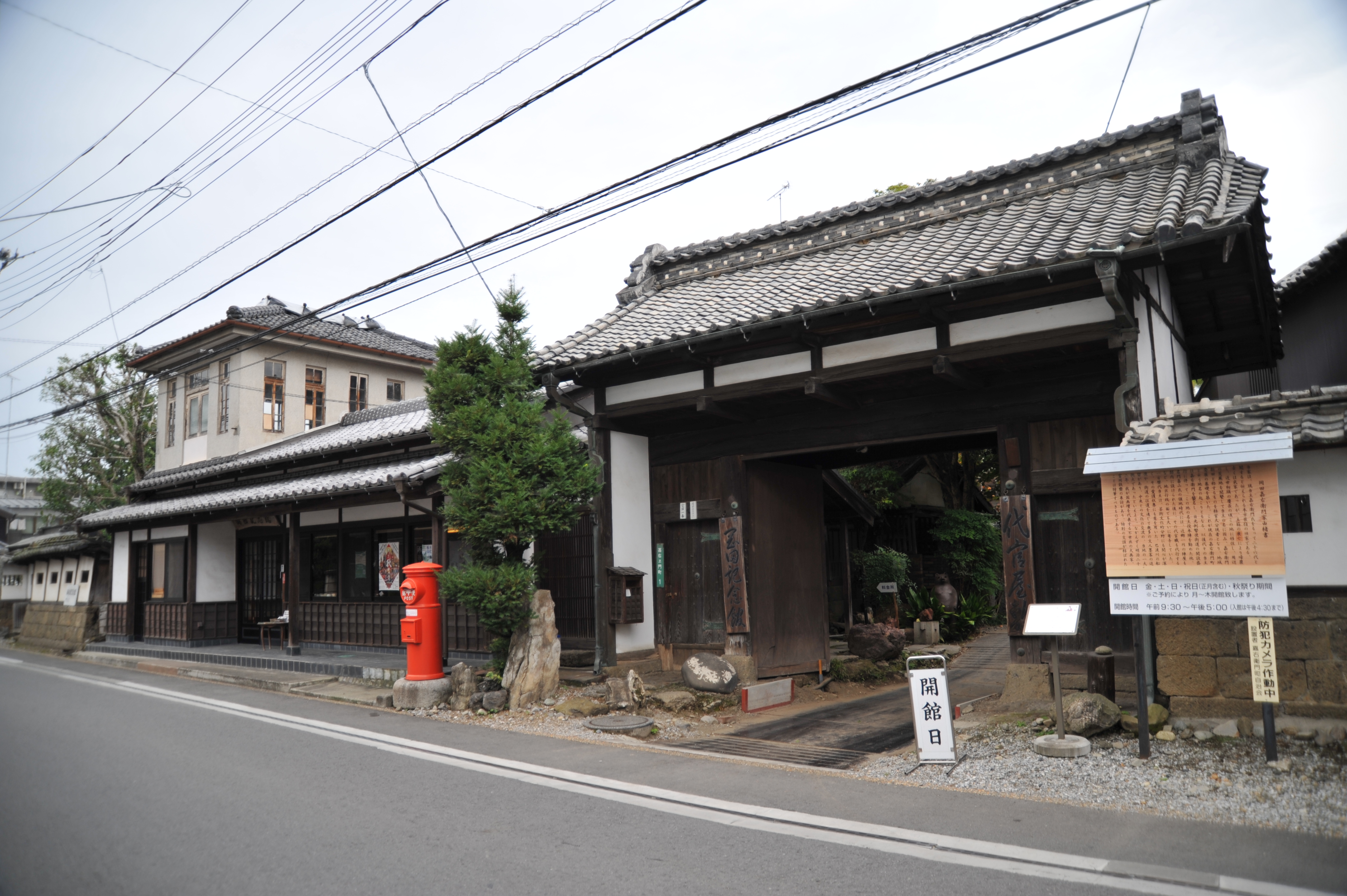 栃木市 嘉右衛門町伝統的建造物群保存地区