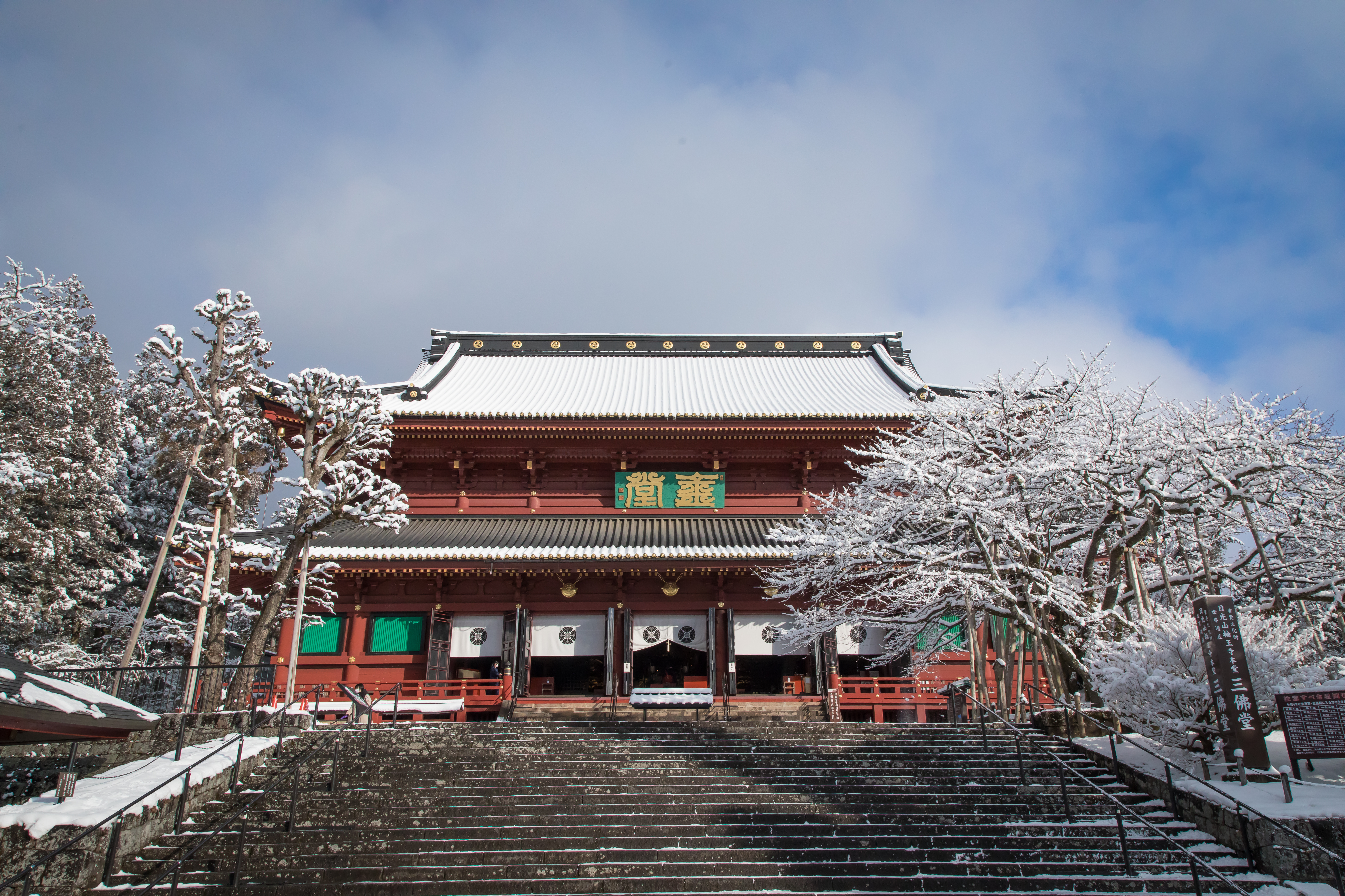 日光山輪王寺