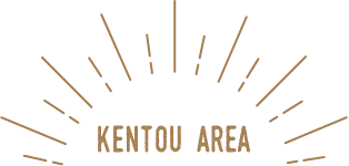 kentou AREA