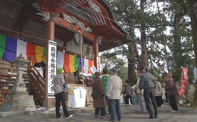 足利七福神スタンプラリー