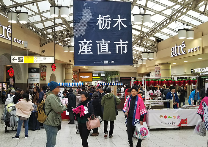 栃木県観光PR