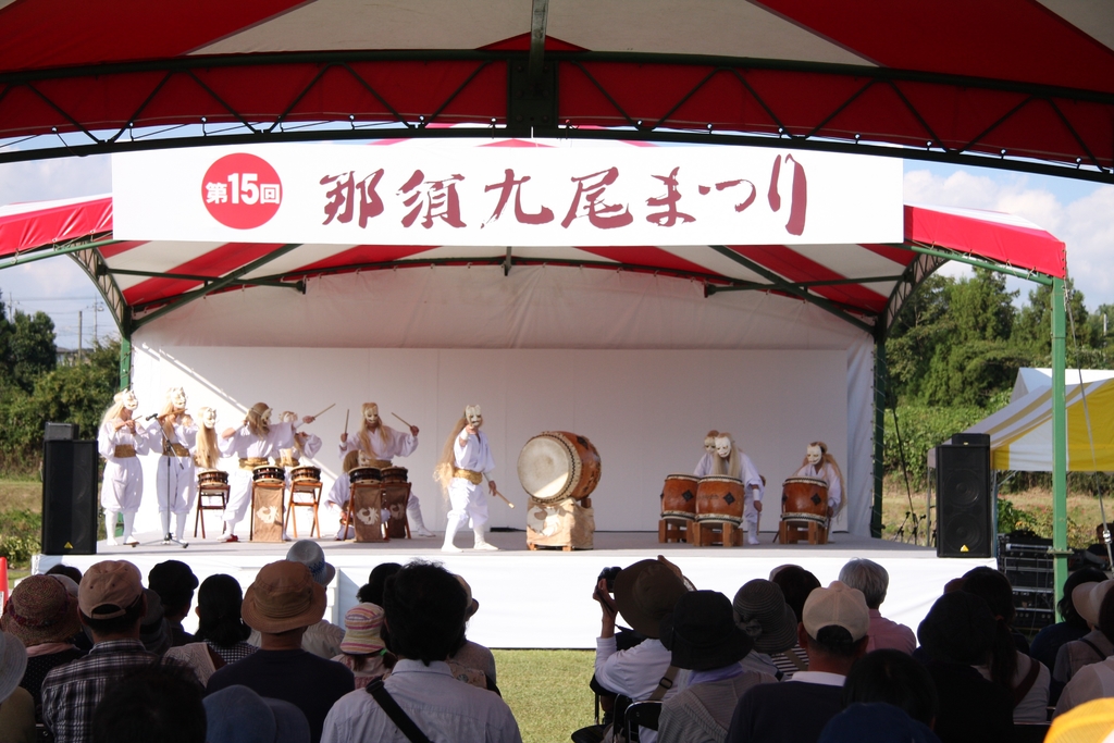 第19回那須九尾まつり とちぎ旅ネット〜栃木の観光旅行情報サイト