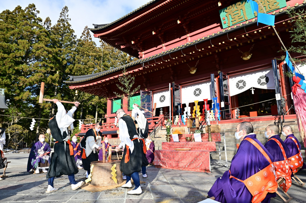 Gokūkaji