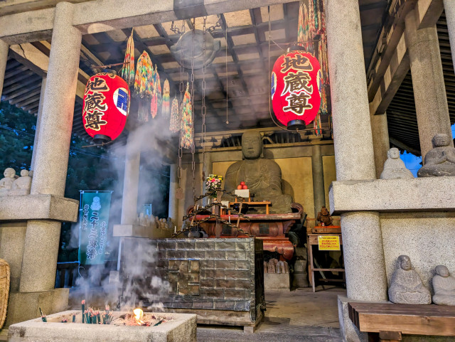 二十三夜祭