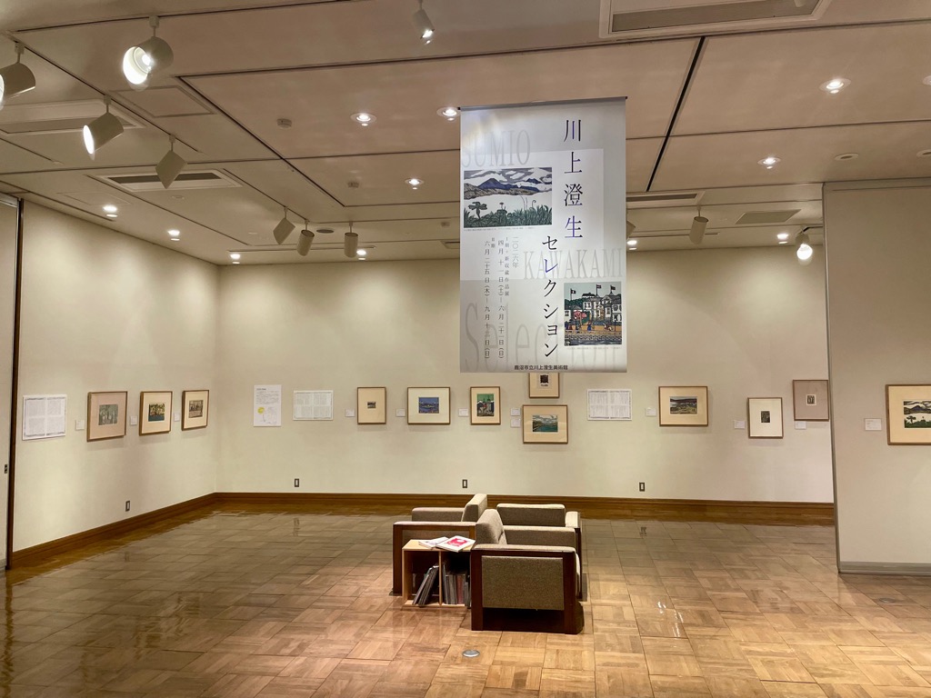 川上澄生セレクション展Ⅰ期 | とちぎ旅ネット〜栃木の観光旅行情報サイト