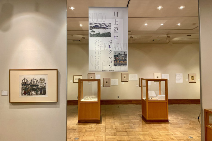 川上澄生セレクション展Ⅱ期 | とちぎ旅ネット〜栃木の観光旅行情報サイト