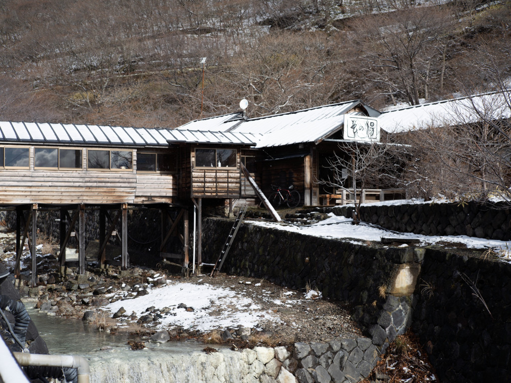 鹿の湯