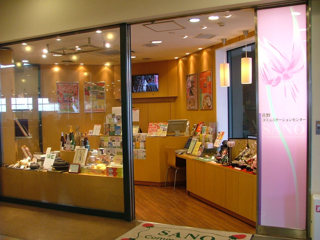 【大特価｜定価60％OFF｜送料込】★現品のみ★栃木県佐野市②③ 全2冊 🎉222新店OPENのお知らせ🎉 2025年10月29日(水)10時開店❣️ 徳島県