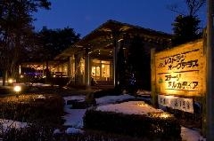コテージ 桜の丘 さくらの湯 とちぎ旅ネット 栃木の観光旅行情報サイト