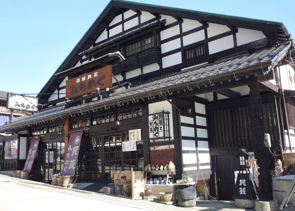 みちのく民芸店 | とちぎ旅ネット〜栃木の観光旅行情報サイト