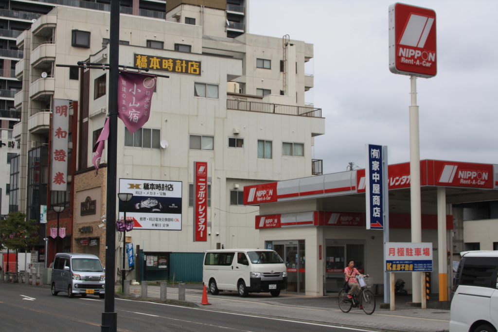 ニッポンレンタカー 小山西口駅前営業所 | とちぎ旅ネット〜栃木