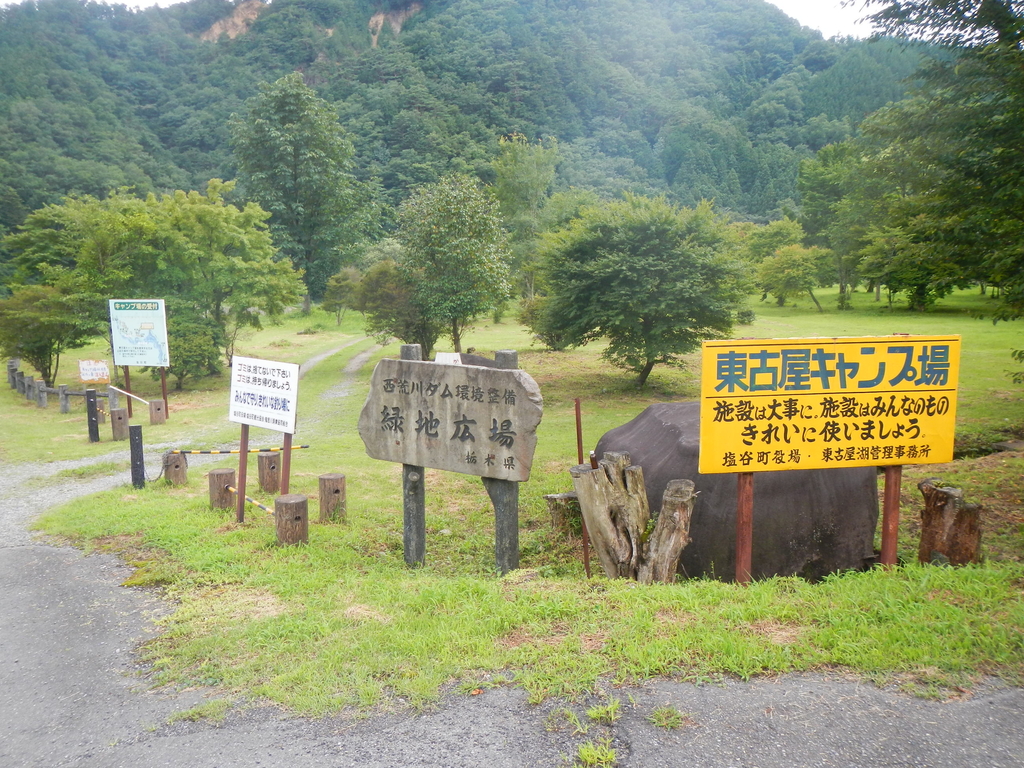 当時のメディア報道・掲載写真
