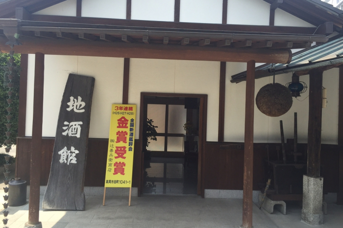 桜川 辻善兵衛商店 栃木県 | さけのわ