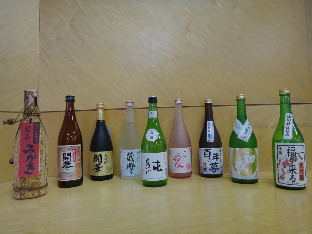 佐野の地酒 とちぎ旅ネット〜栃木の観光旅行情報サイト