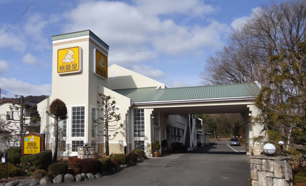 ファミリーロッジ旅籠屋・日光鬼怒川店 | とちぎ旅ネット〜栃木の観光